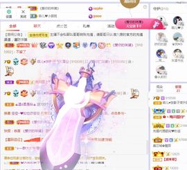 菲儿💗求陪伴的图片