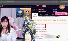 👋掏~主播照片