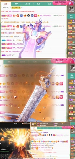 🦄嘿嘿主播照片