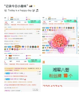 然然爱喝酒主播照片