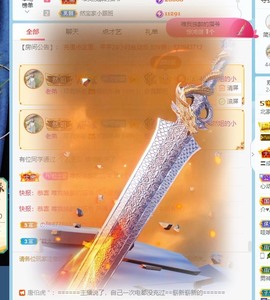 然然爱喝酒主播照片
