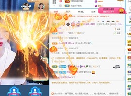 然然爱喝酒主播照片
