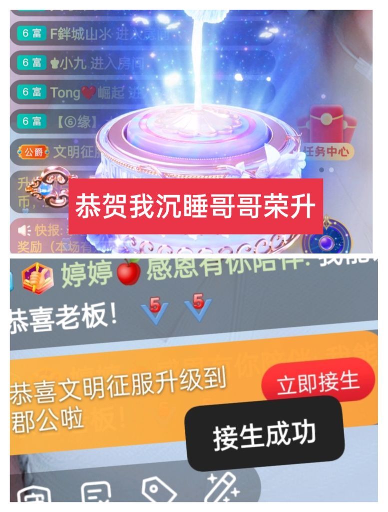 婷婷💕感恩有你陪伴的图片