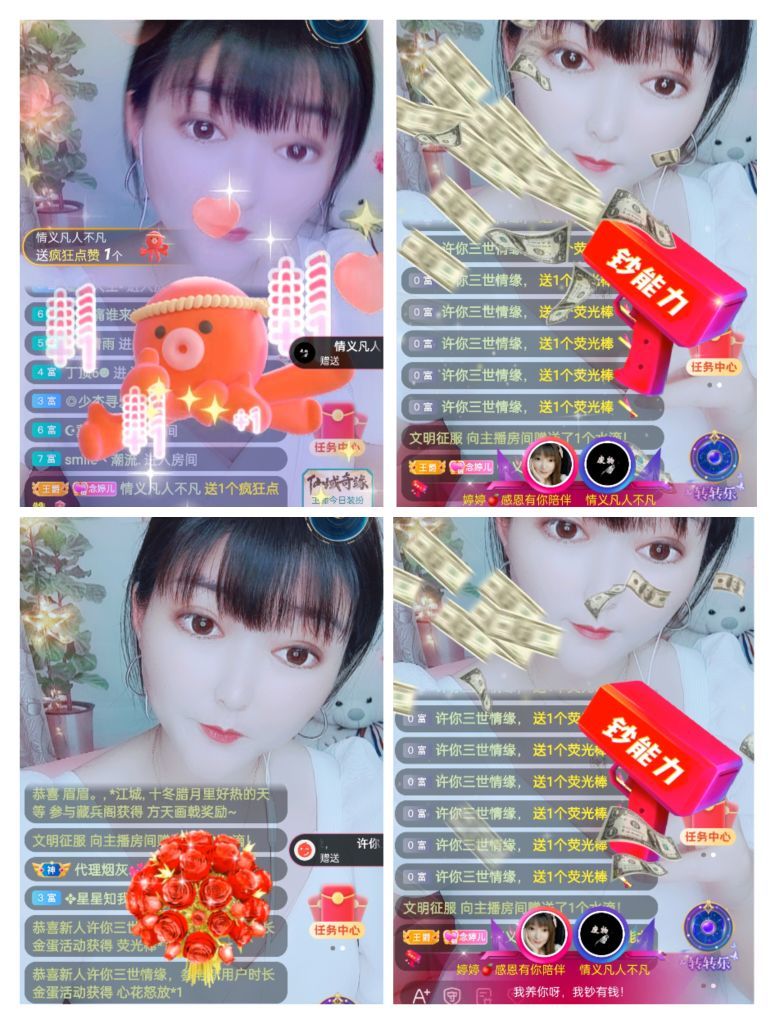 婷婷💕感恩有你陪伴的图片