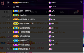 龙龙求关注的图片