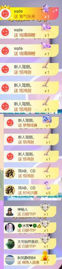 🍀冰雪❤️🍀加油的图片