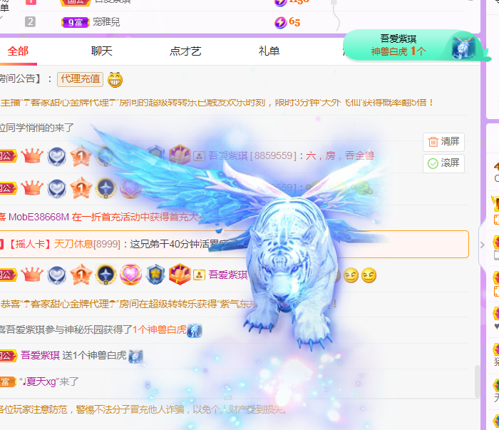 Coco❤️琳寶的图片
