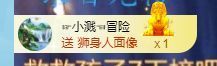 倾颜🍊天降好运主播照片