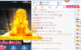 若兮-身体不好休养中主播照片