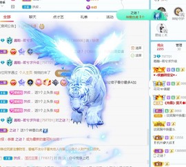 若兮-身体不好休养中主播照片