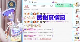 金麒麟安静唱歌🎤的图片