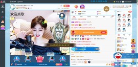 Lッ♥✿小白白主播照片