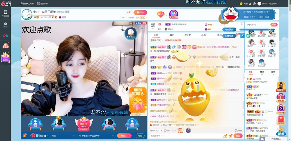 Lッ♥✿小白白的图片