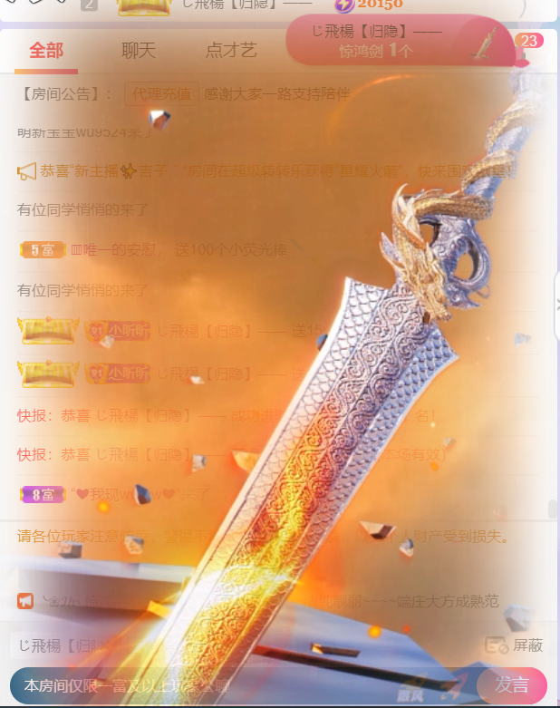 ╰つ〃晚点来家里有事的图片