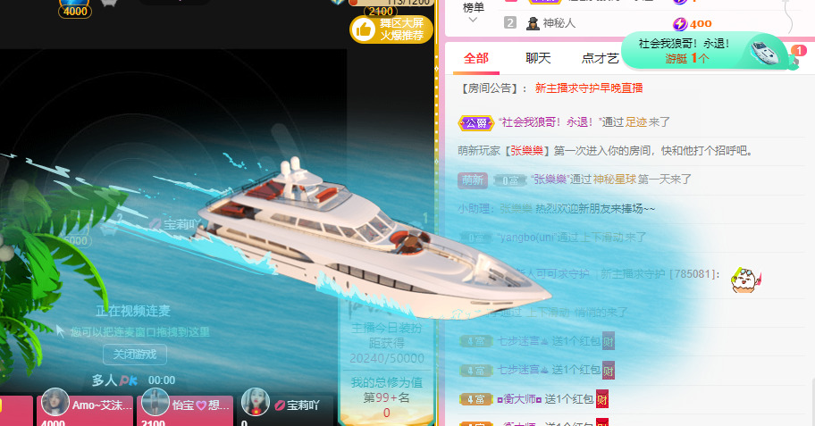 新人可可吖头的图片
