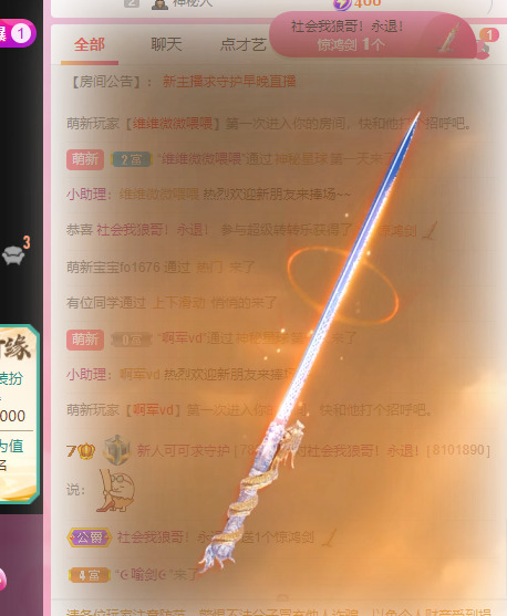 新人可可吖头的图片