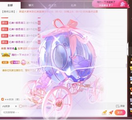 忆美❥❥❥主播照片