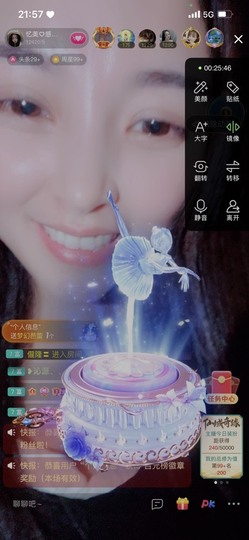 忆美❥❥❥主播照片