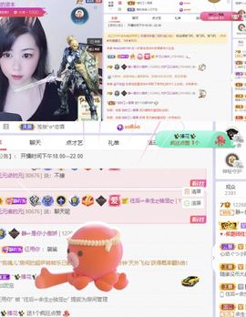 一树梨花压海唐同学☞主播照片
