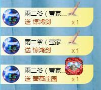 冰凌吖~的图片