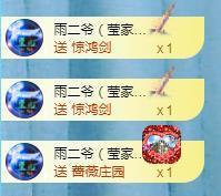 冰贺粉丝哥中华哥晋升的图片