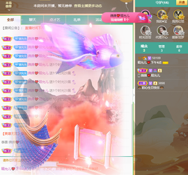 一起走吧123主播照片