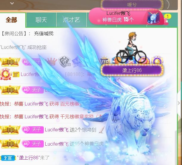 安琪同学的图片