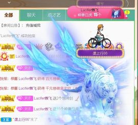 安琪同学主播照片