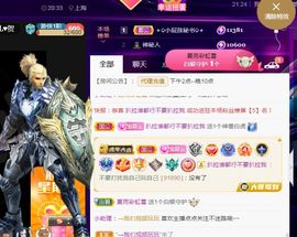 夏云想7岁主播照片