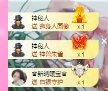 👑䒕暖宝好运旺旺旺主播照片
