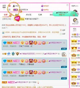 👑䒕暖宝好运旺旺旺主播照片