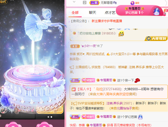 新人可可吖头的图片