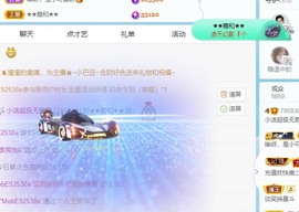 小洁妹妹❤️主播照片