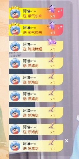 呃呃呃呃，主播照片