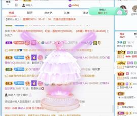 梓沐✡病休主播照片