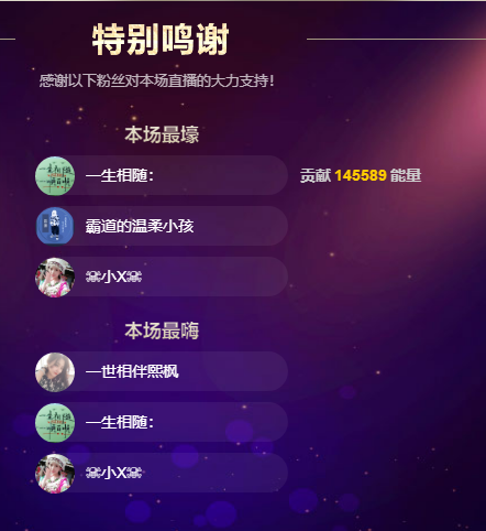 青青恭贺官人荣升了的图片