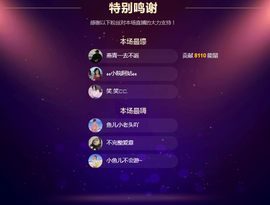 佑君♥贺YOU杨天下主播照片