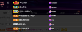 龙龙求关注的图片