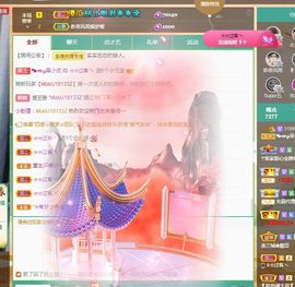 心中无结。。主播照片