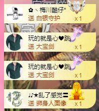 ღ娜娜ぃ安静唱歌🍀主播照片