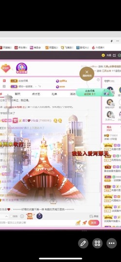 小玲宝🧸安静唱歌主播照片