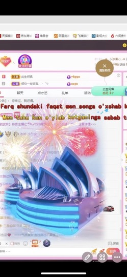 小玲宝🧸安静唱歌主播照片