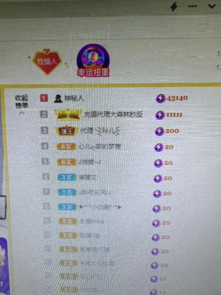 丹盼好运连连的图片