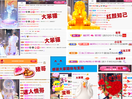 爱笑🌺好运常伴左右主播照片