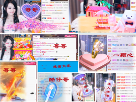 爱笑🌺好运常伴左右主播照片