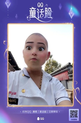 燕云十六声主播照片