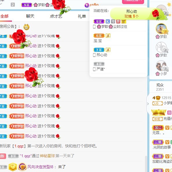 🌸梦歆🌸逐梦前行的图片