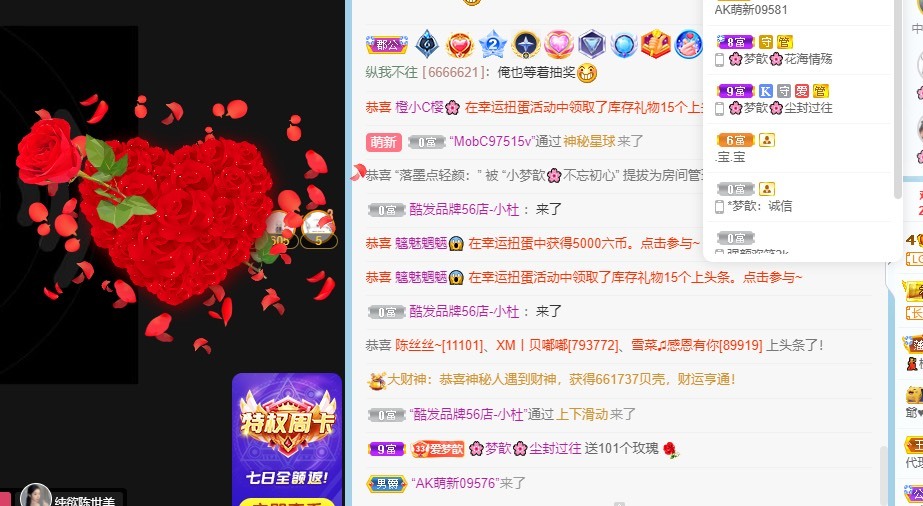🌸梦歆🌸逐梦前行的图片