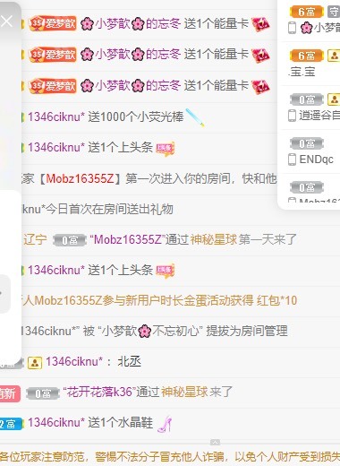 🌸梦歆🌸逐梦前行的图片