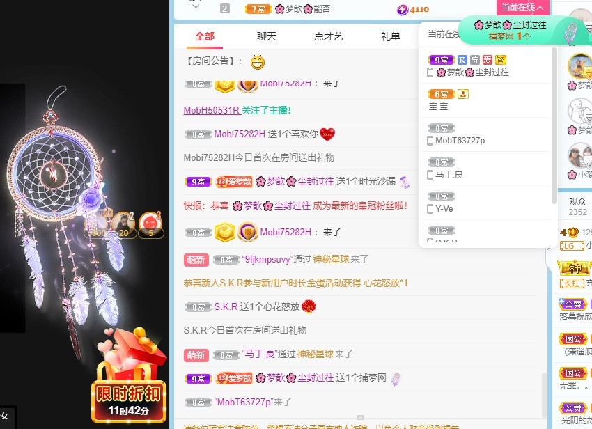 🌸梦歆🌸逐梦前行的图片